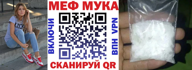 Что такое Новоалександровск АМФ  Мефедрон  Канабис  А ПВП 