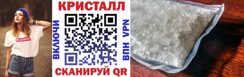 mega как зайти  Новоалександровск  АМФ VHQ 