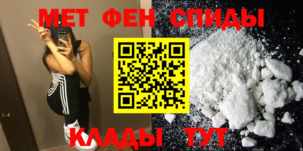 Амфетамин VHQ  АМФЕТАМИН  Новоалександровск  Вход с VPN 