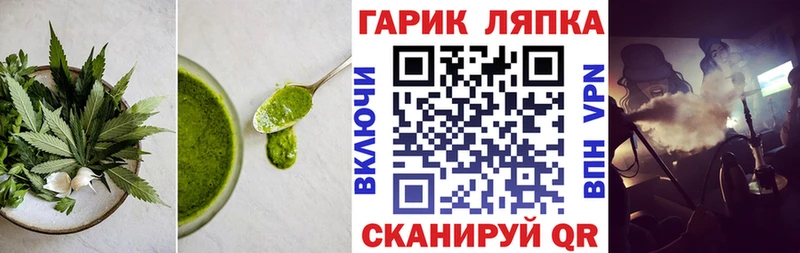 Cannafood конопля  Новоалександровск 