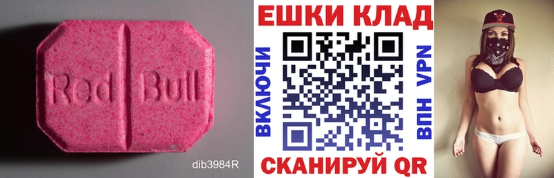 Ecstasy louis Vuitton  Новоалександровск 