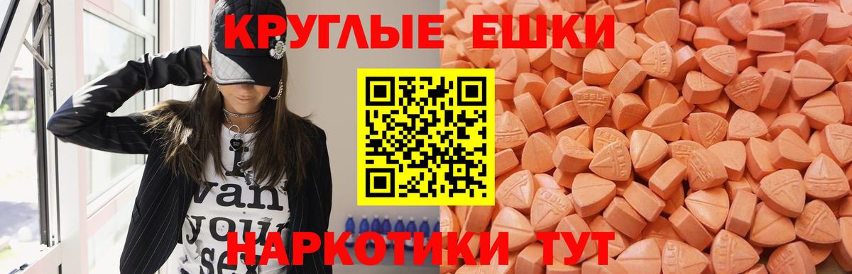 ЭКСТАЗИ louis Vuitton Новоалександровск