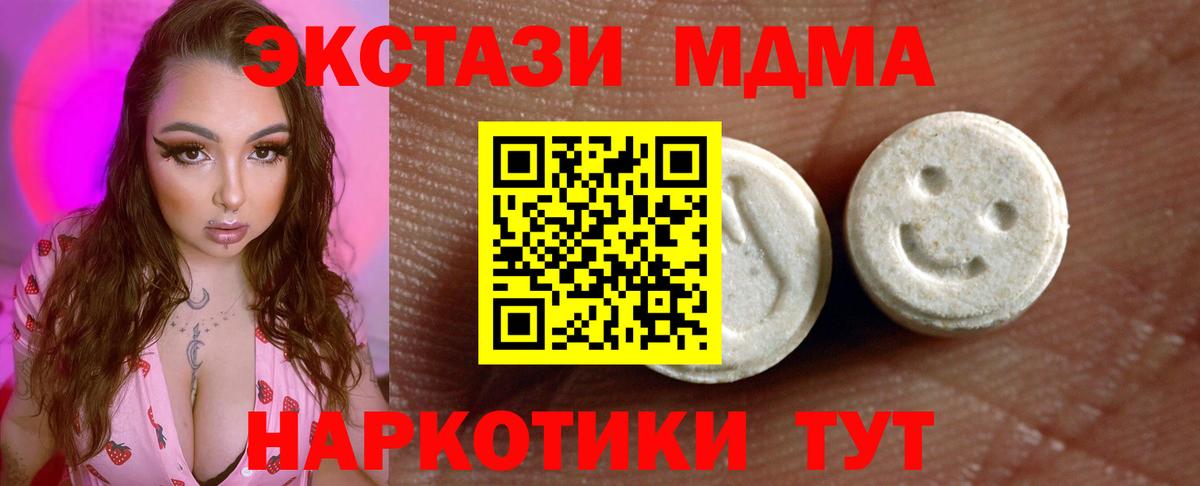 КЕТАМИН Новоалександровск