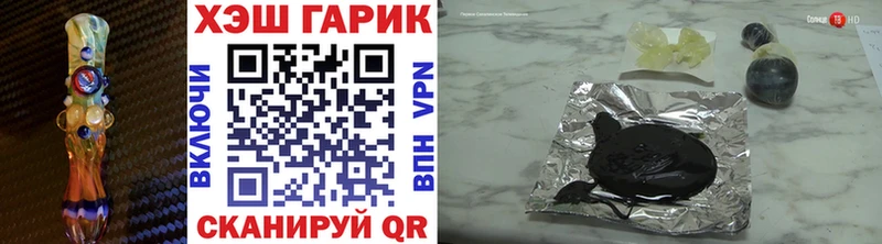ГАШИШ Premium  цена наркотик  Новоалександровск 