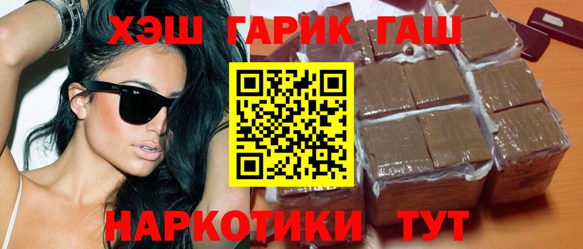Новоалександровск  где купить   Вход с VPN  Гашиш Premium  ГАШИШ индика сатива  ГАШ 