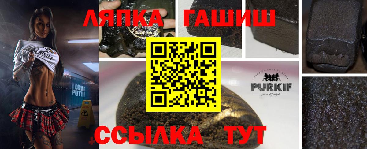 Гашиш индика сатива Новоалександровск