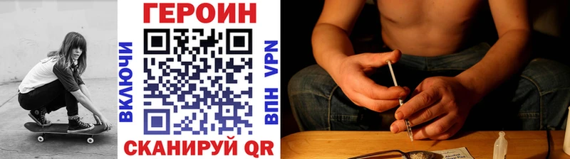 Героин Афган  дарнет шоп  Новоалександровск 
