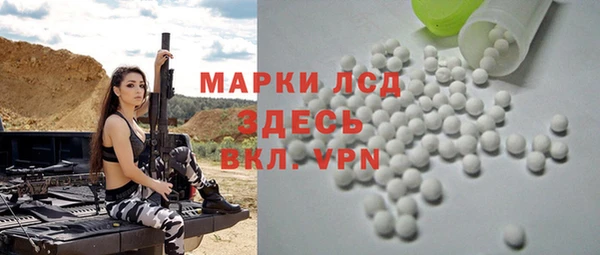 MESCALINE Абаза