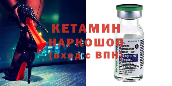 бутират Абдулино