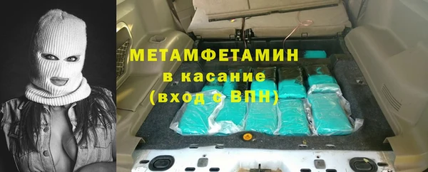 бутират Абдулино