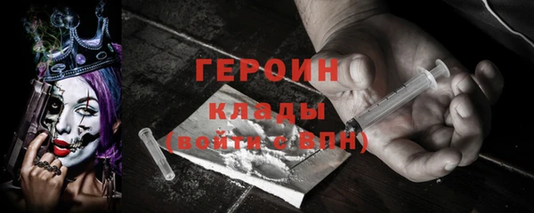 бутират Абдулино