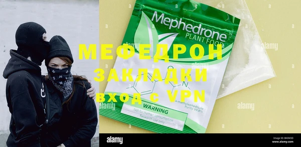 MESCALINE Абаза