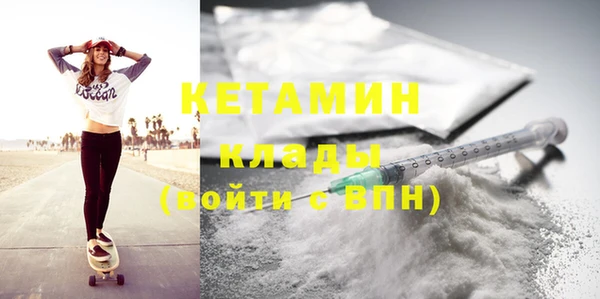 бутират Абдулино