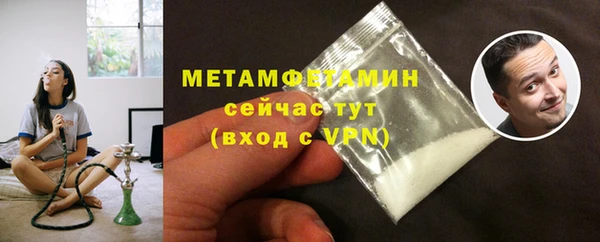 бутират Абдулино