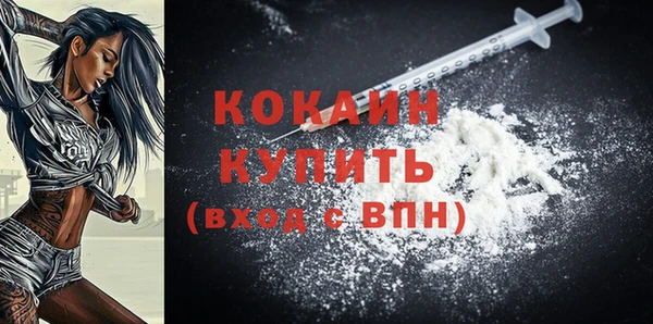 бутират Абдулино