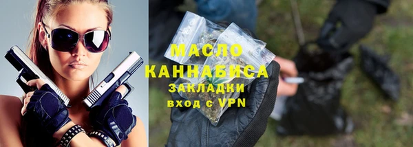 бутират Абдулино