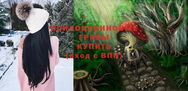 MESCALINE Абаза