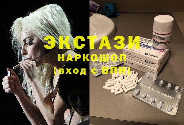 бутират Абдулино