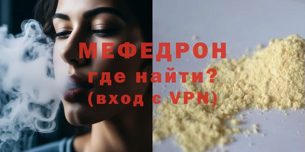 MESCALINE Абаза