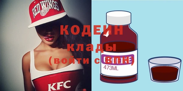 бутират Абдулино