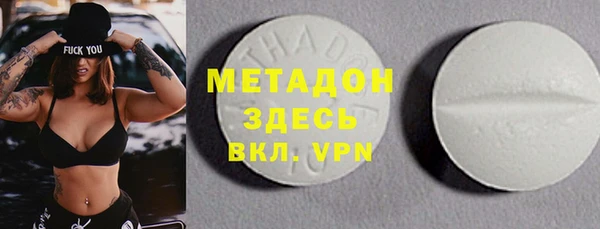 бутират Абдулино