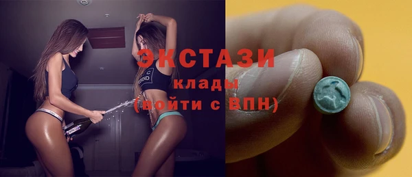 MESCALINE Абаза