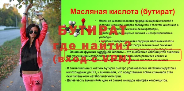 MESCALINE Абаза