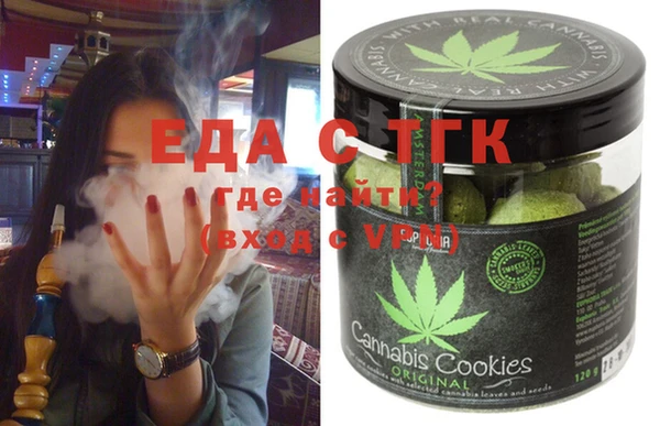 MESCALINE Абаза