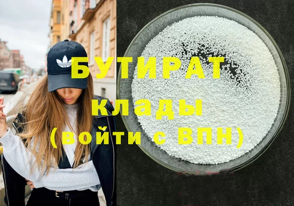 хмурый Абинск