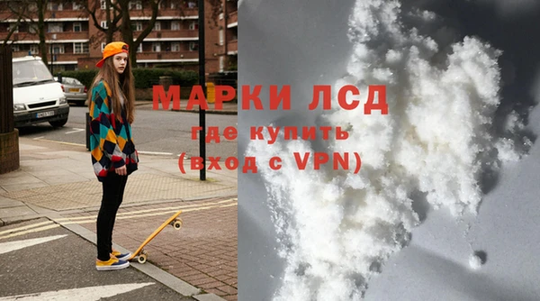 бутират Абдулино