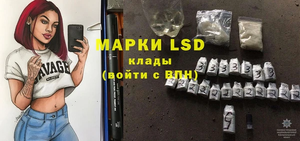 MESCALINE Абаза