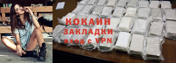 MESCALINE Абаза