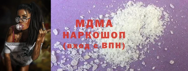 бутират Абдулино