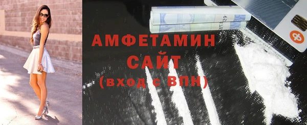 бутират Абдулино