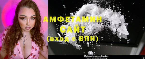 MESCALINE Абаза