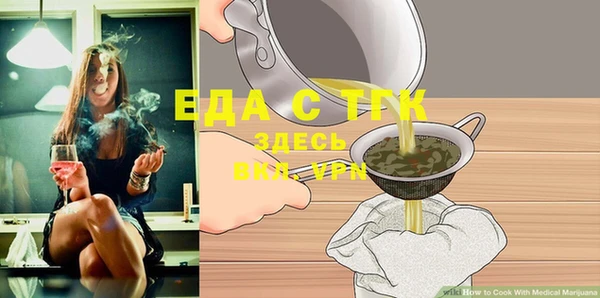 MESCALINE Абаза
