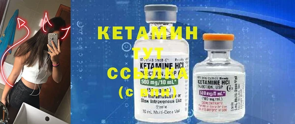 MESCALINE Абаза
