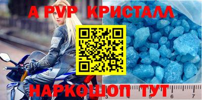 альфа пвп VHQ Донской