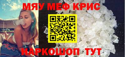 альфа пвп VHQ Донской