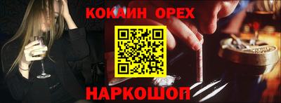 сатива Дубна