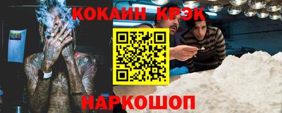 альфа пвп VHQ Донской