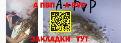 кокаин премиум Донецк