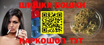 кокаин премиум Донецк