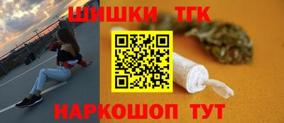 кокаин премиум Донецк