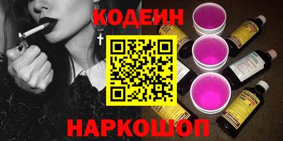 альфа пвп VHQ Донской