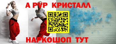 кокаин премиум Донецк