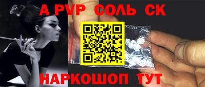 кокаин премиум Донецк
