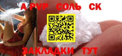 сатива Дубна