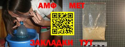 альфа пвп VHQ Донской