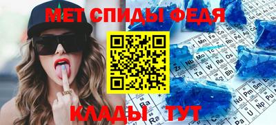 альфа пвп VHQ Донской